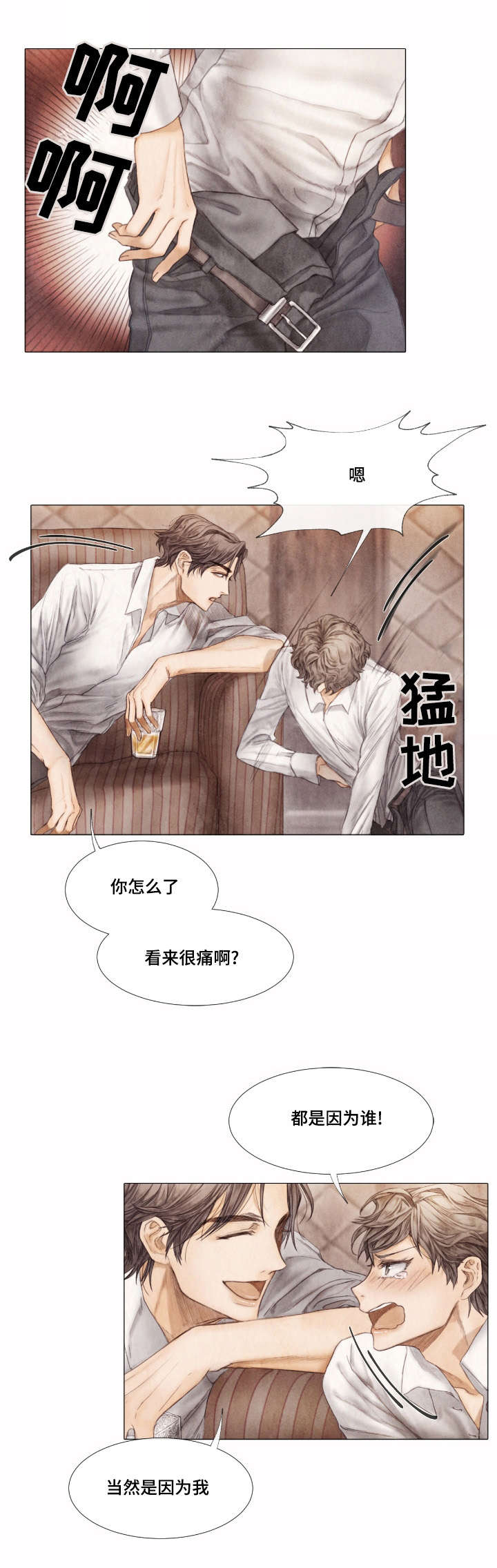 第4话：第4章：询问预览分镜