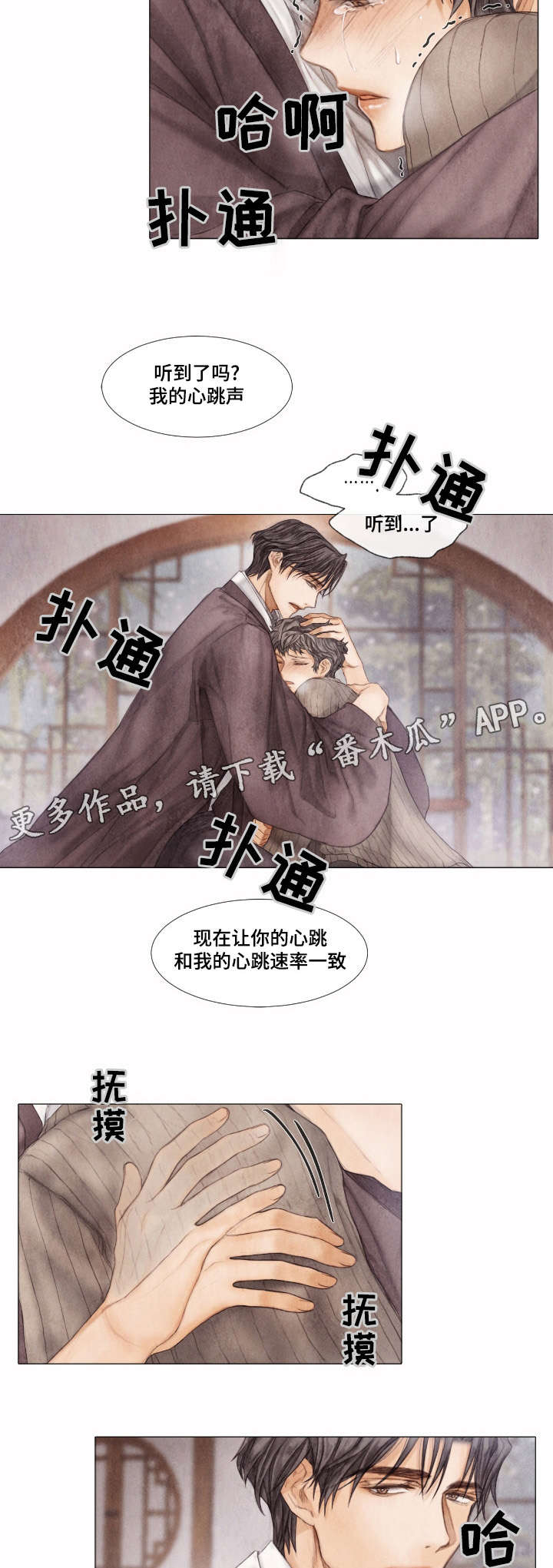 第18话：第18章：原因预览分镜