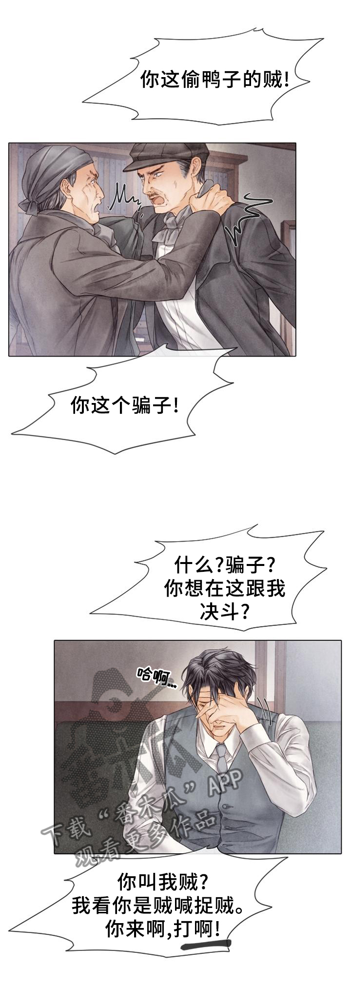 第143章:回家【完结】