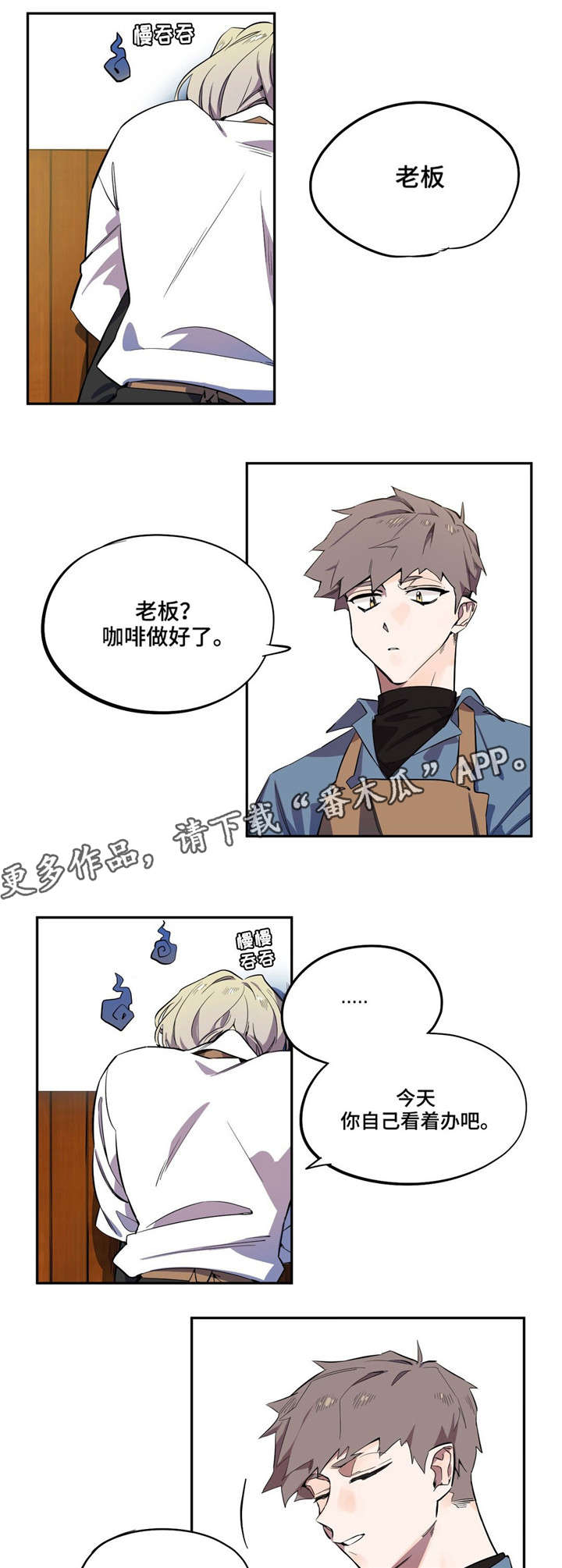 第7话：第7章：找到他预览分镜
