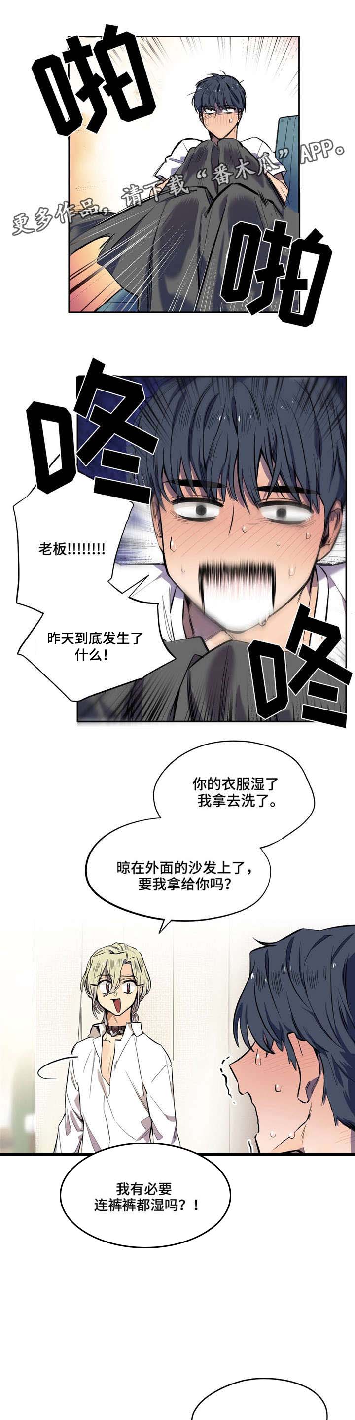 第16话：第16章：电话预览分镜