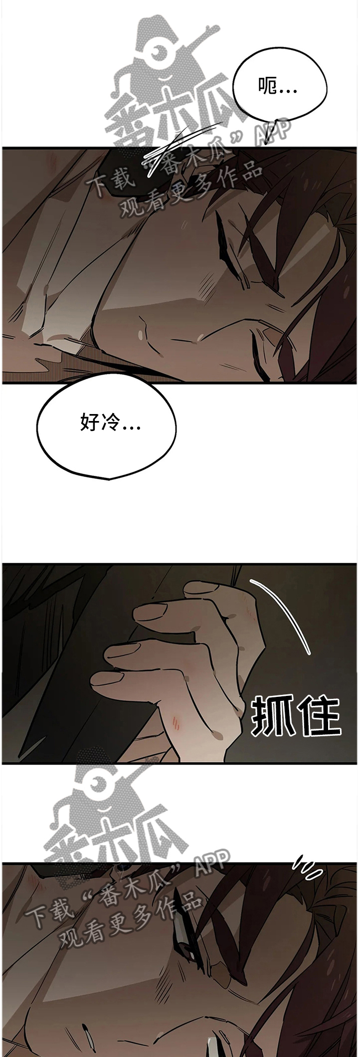 第108章:【番外】翅膀
