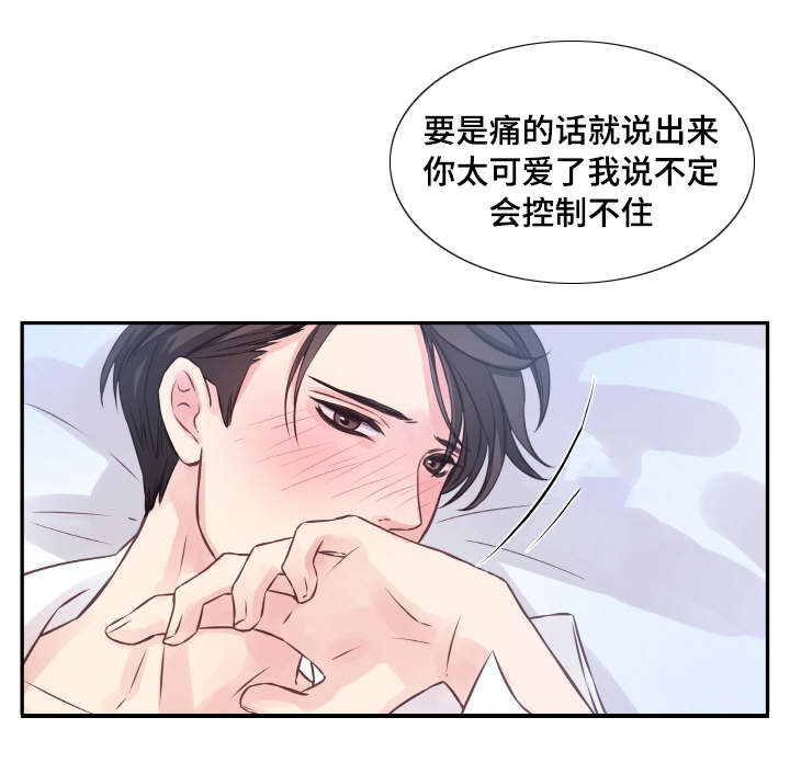 第3话：第3章：糊涂预览分镜