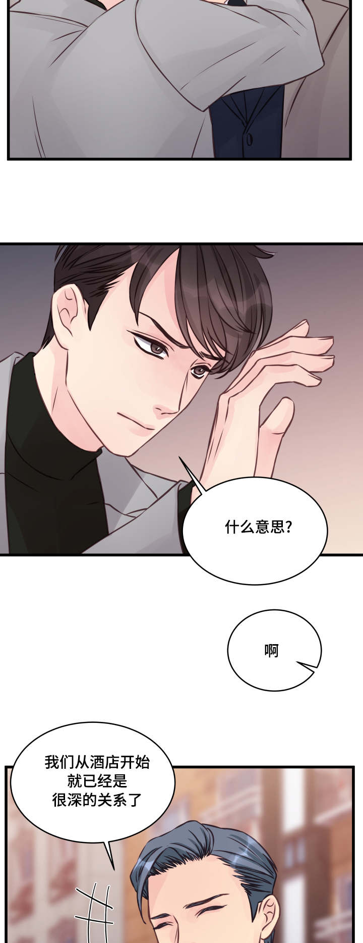 第8话：第8章：修罗场预览分镜
