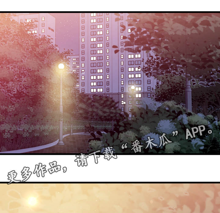 第17话：第17章：醉酒预览分镜