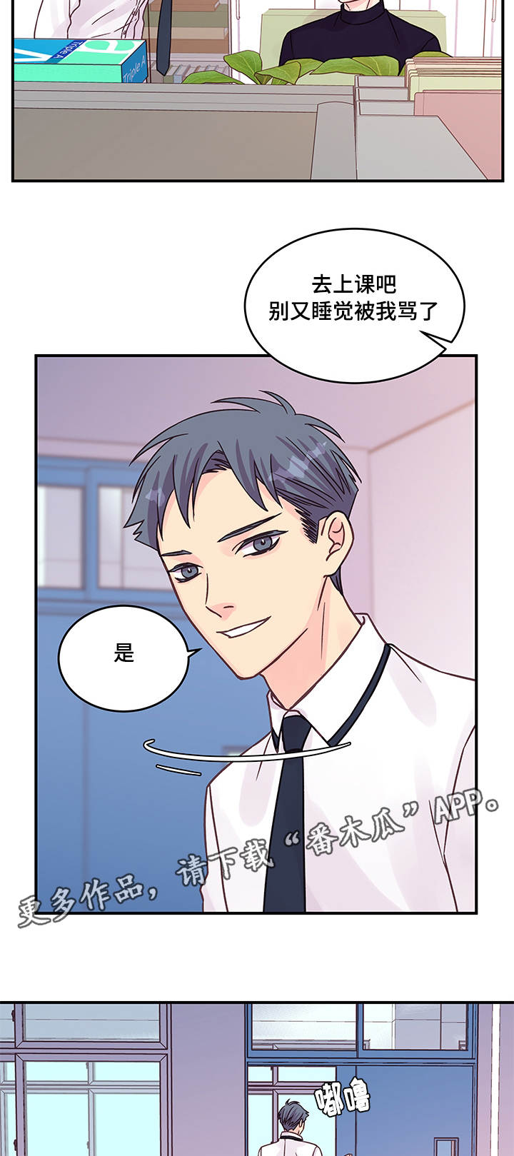 第77章:改变(完结)