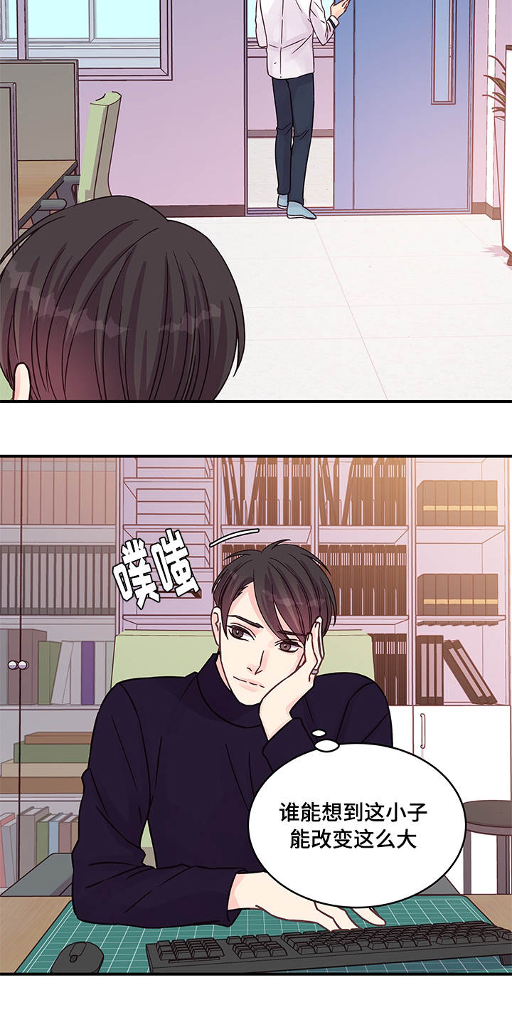 第77章:改变(完结)