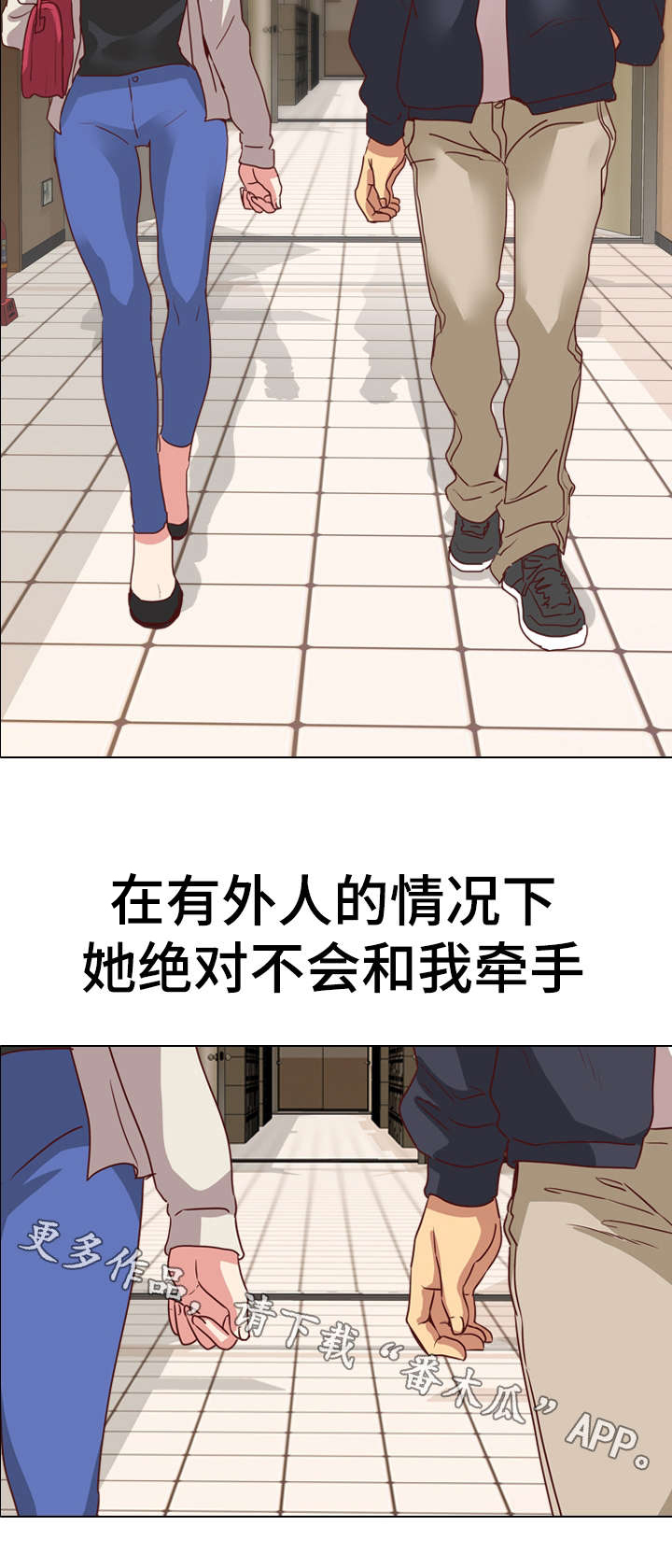 第4话：第4章：保守预览分镜