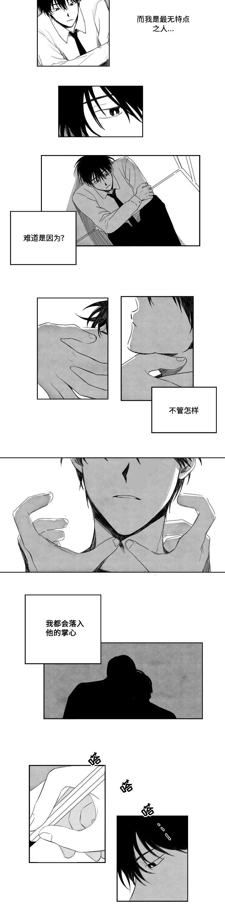 第4话：第4章：平凡的人预览分镜