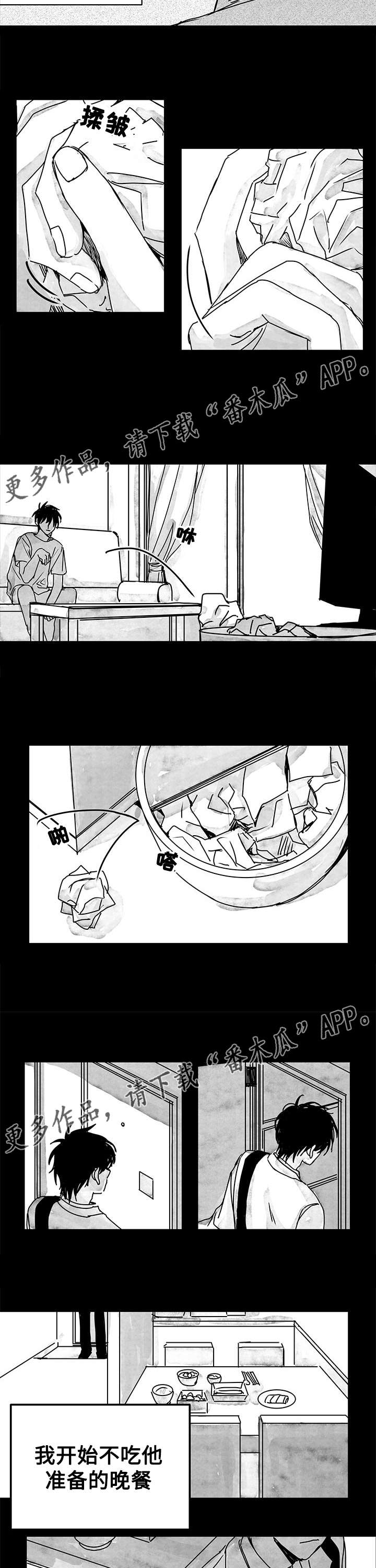 第14话：第14章：地狱预览分镜