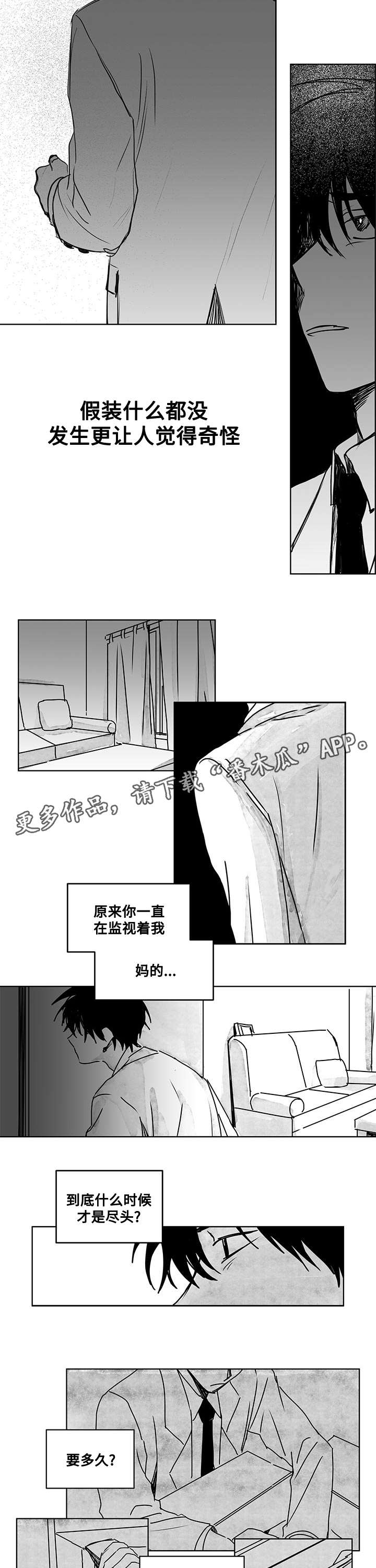 第15话：第15章：出差预览分镜