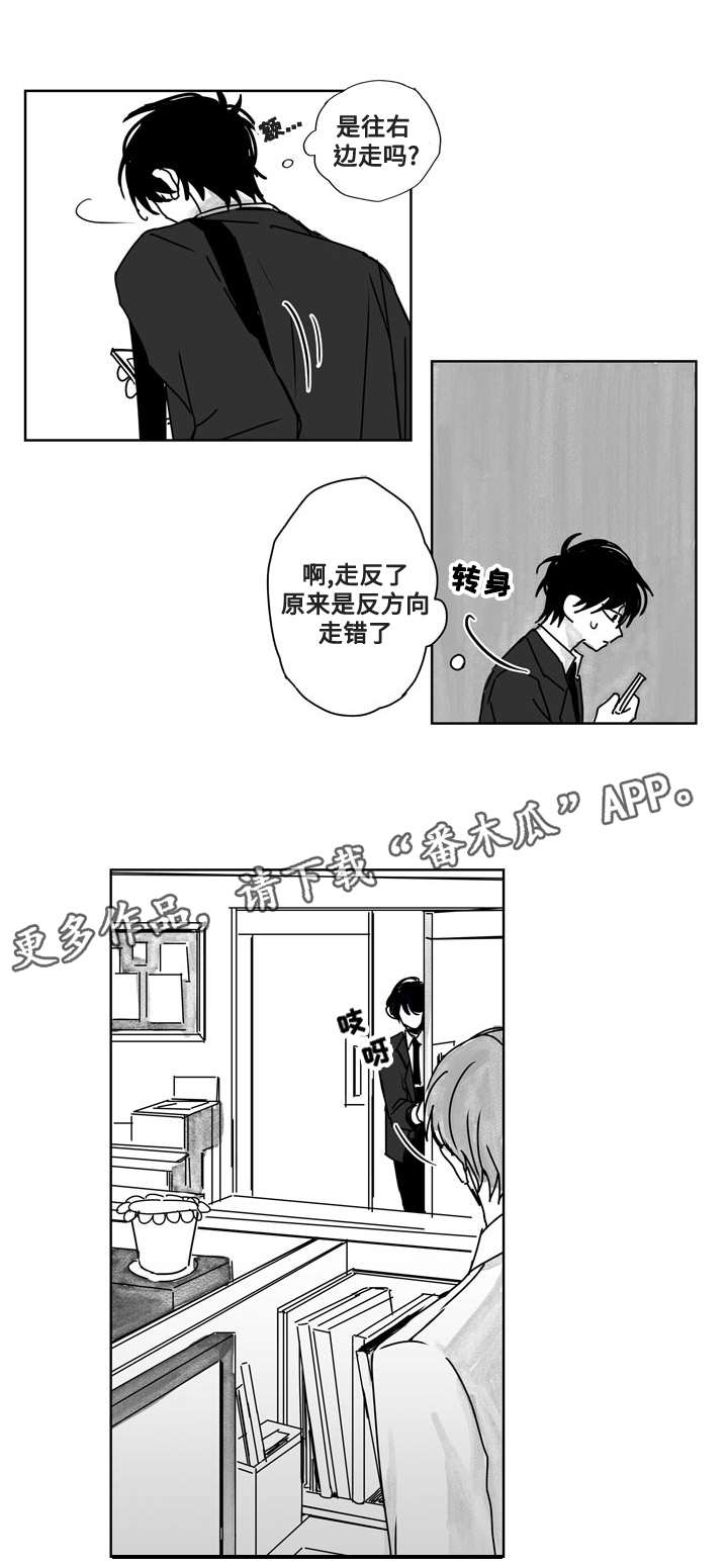 第16话：第16章：疑虑预览分镜