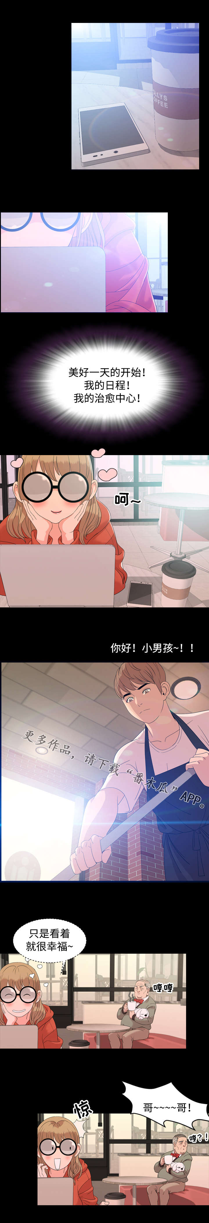 第8话：第8章：会议预览分镜