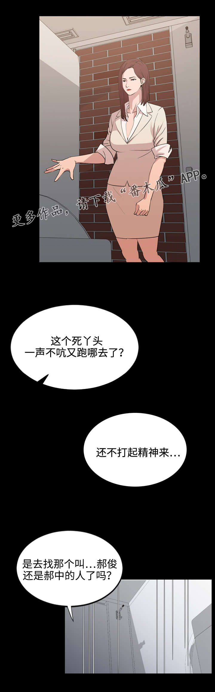 第14话：第14章：荒唐预览分镜