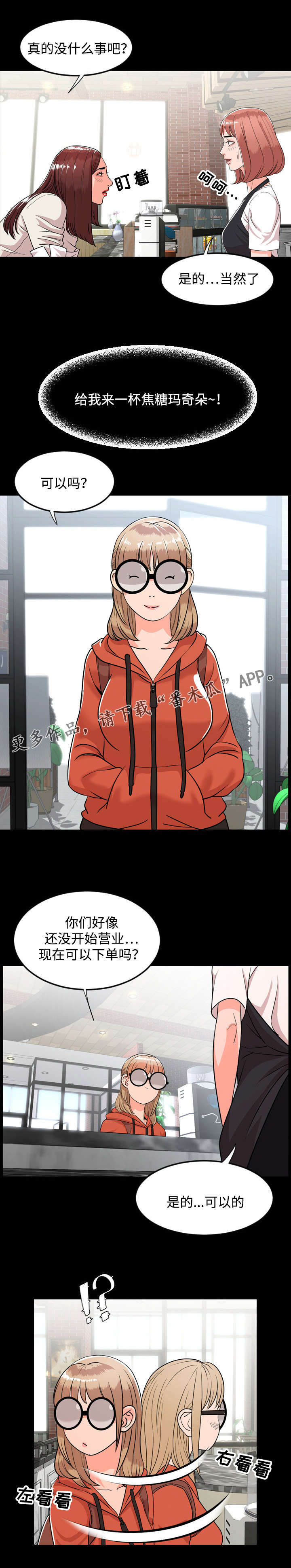 第17话：第17章：害怕预览分镜