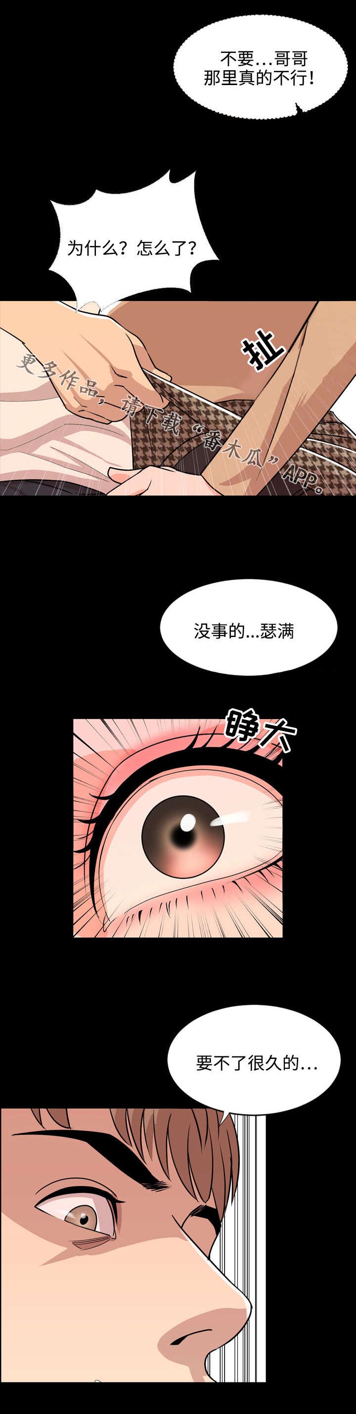 第18话：第18章：寻找预览分镜