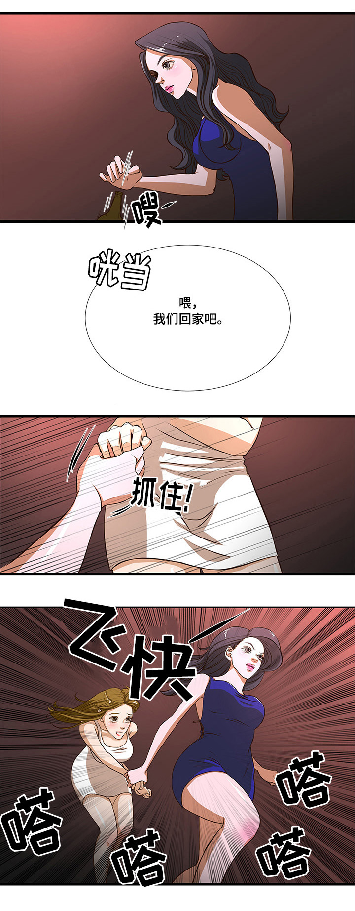 第5话：第5章：打伤客人预览分镜