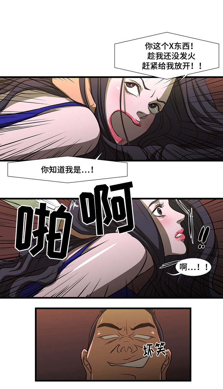 第6话：第6章：逃跑预览分镜