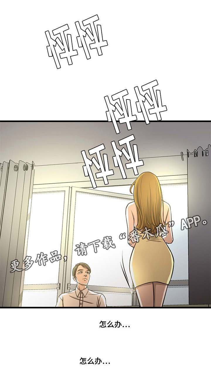 第9话：第9章：晕倒预览分镜