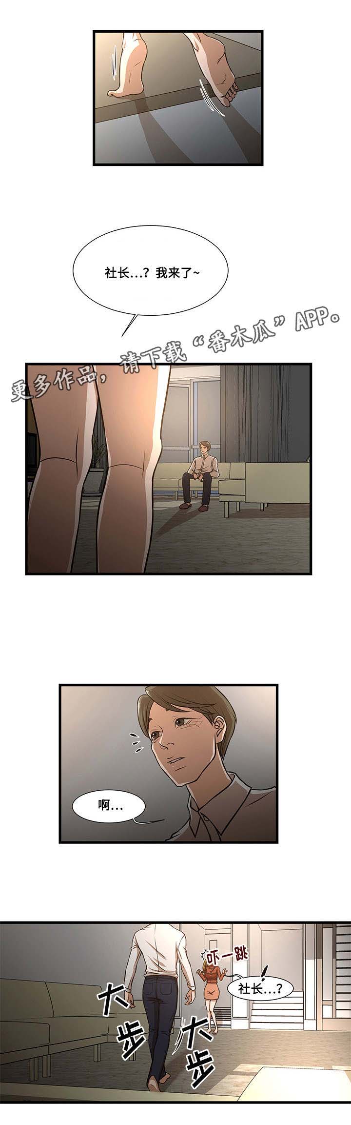 第11话：第11章：拖延预览分镜
