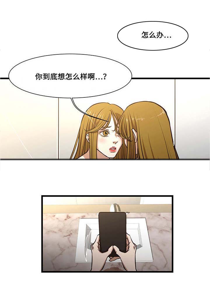 第12话：第12章：帮助预览分镜