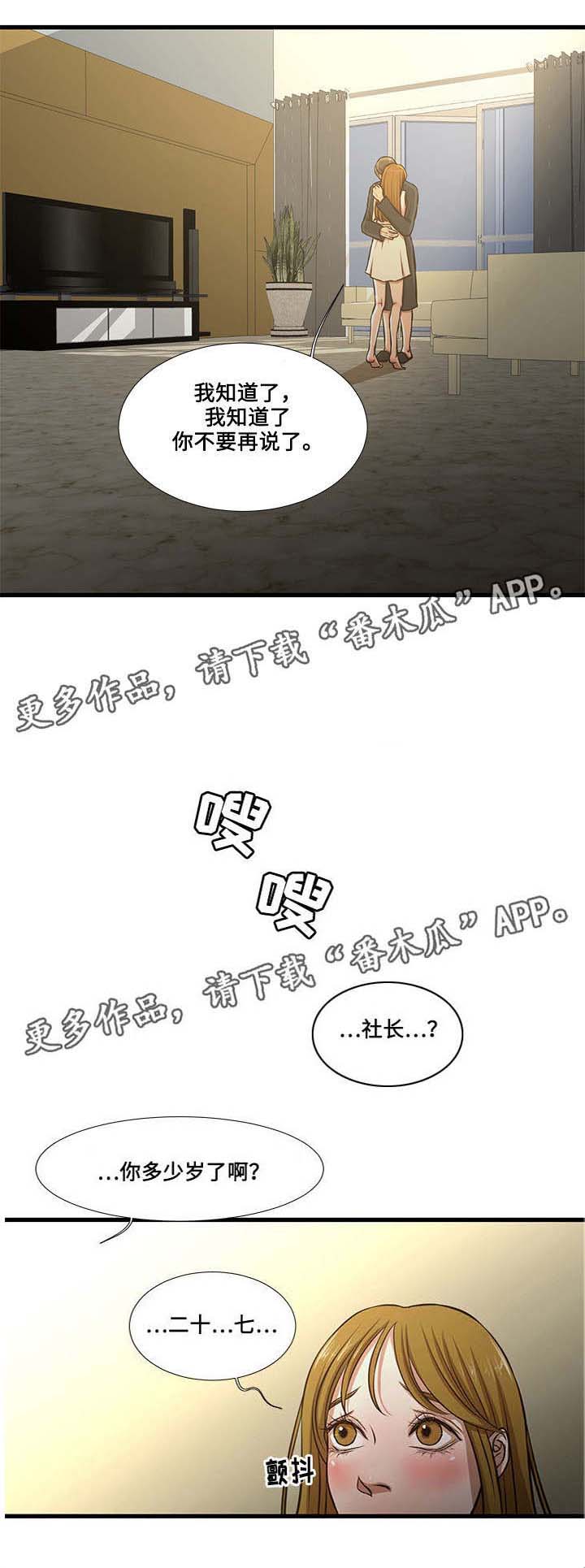 第13话：第13章：终于做了预览分镜