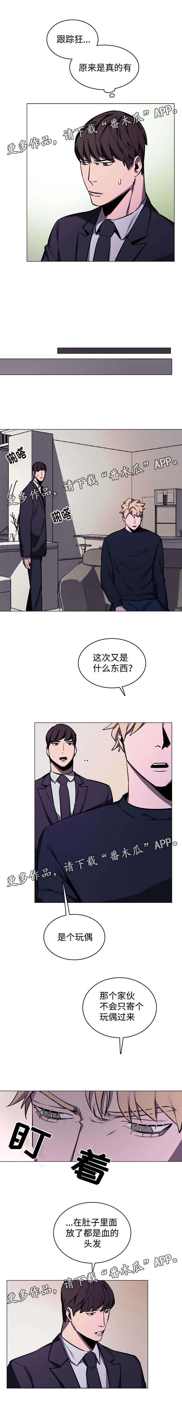第8话：第8章：恐怖的玩偶预览分镜