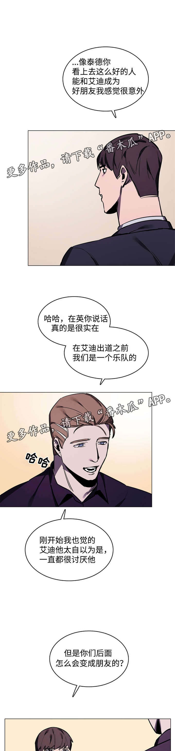 第9话：第9章：噩梦预览分镜