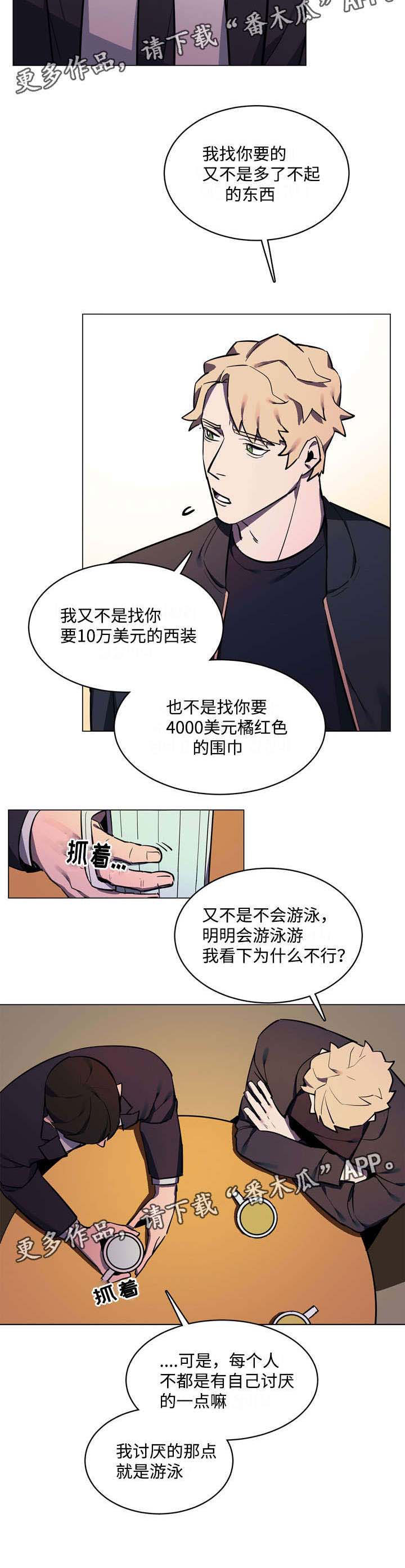 第12话：第12章：泳池预览分镜