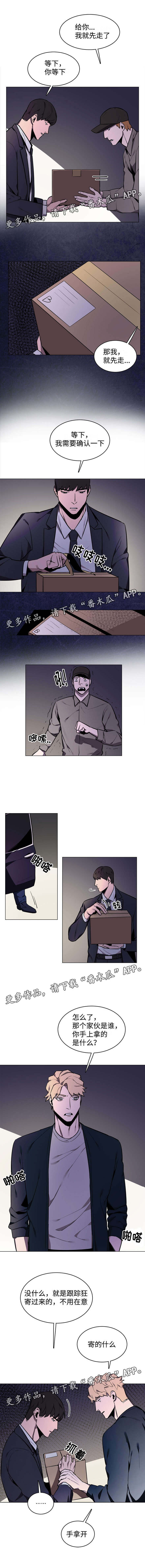 第14话：第14章：第二次收到快递预览分镜