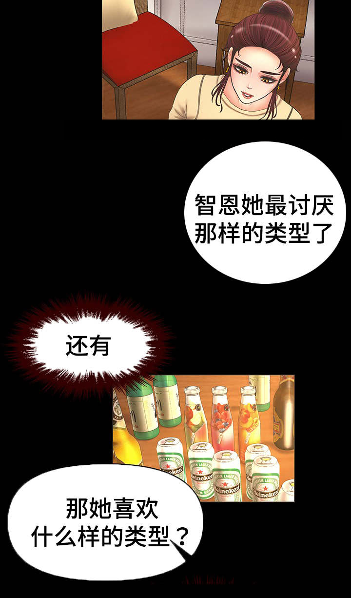 第2话：第2章：派对预览分镜