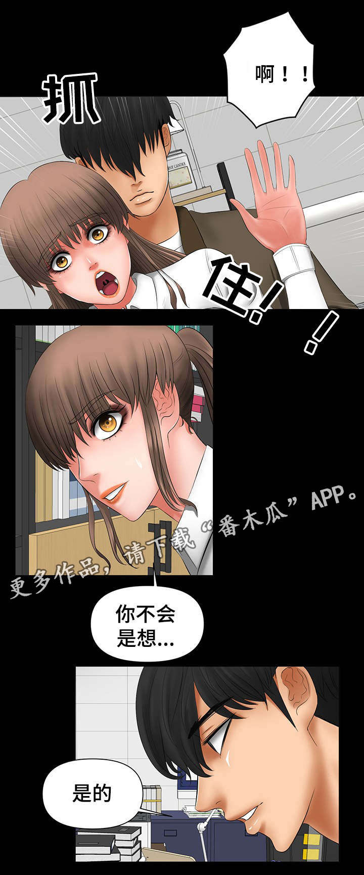 第13话：第13章：更快驯服预览分镜
