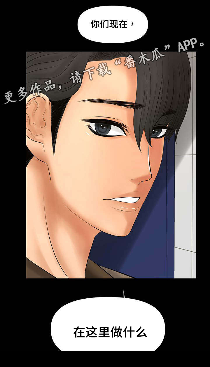 第17话：第17章：被教授发现预览分镜