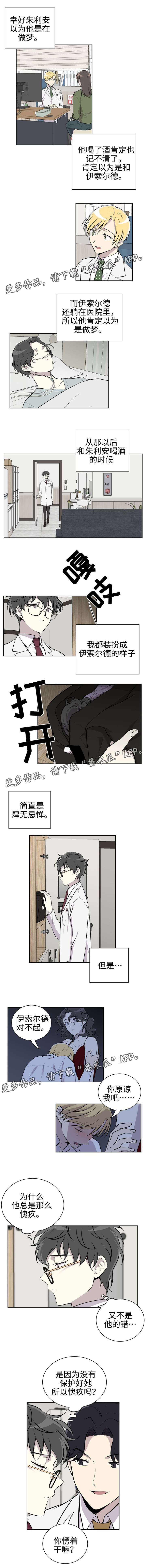第10话：第10章：秘密预览分镜