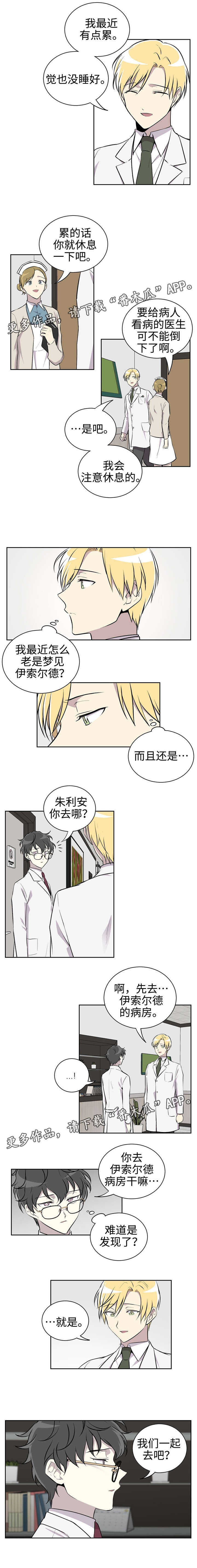 第11话：第11章：探望预览分镜