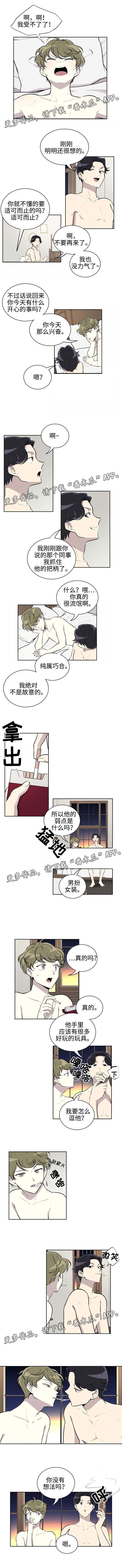 第13话：第13章：迷恋预览分镜