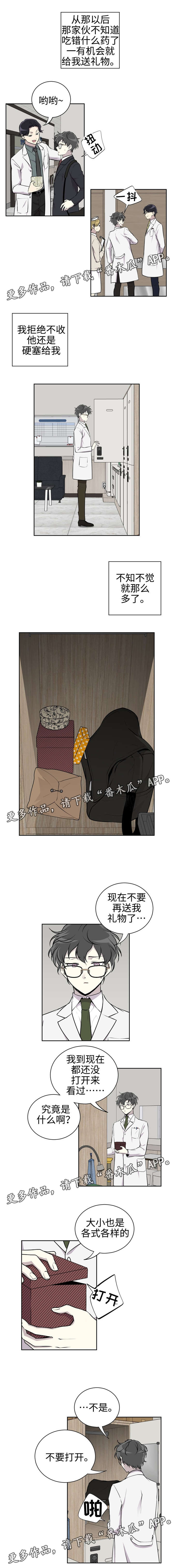 第14话：第14章：礼物预览分镜