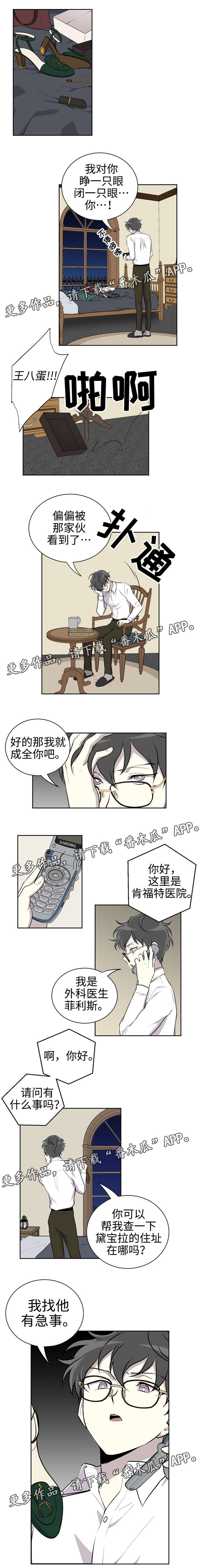 第15话：第15章：住址预览分镜