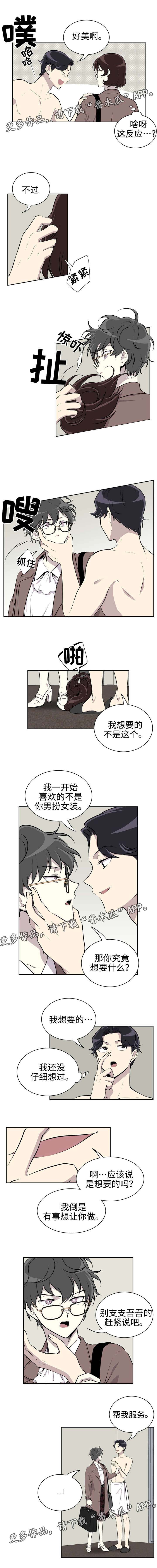 第16话：第16章：来客预览分镜