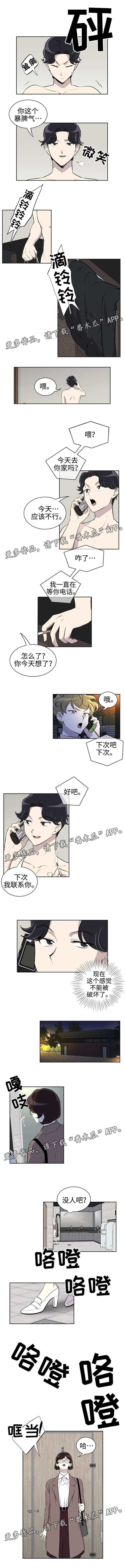 第17话：第17章：妥协预览分镜