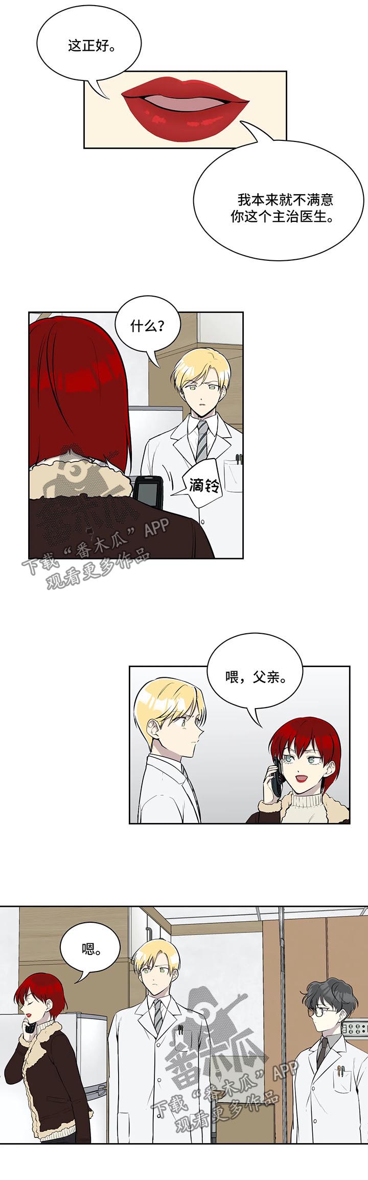 第57话5