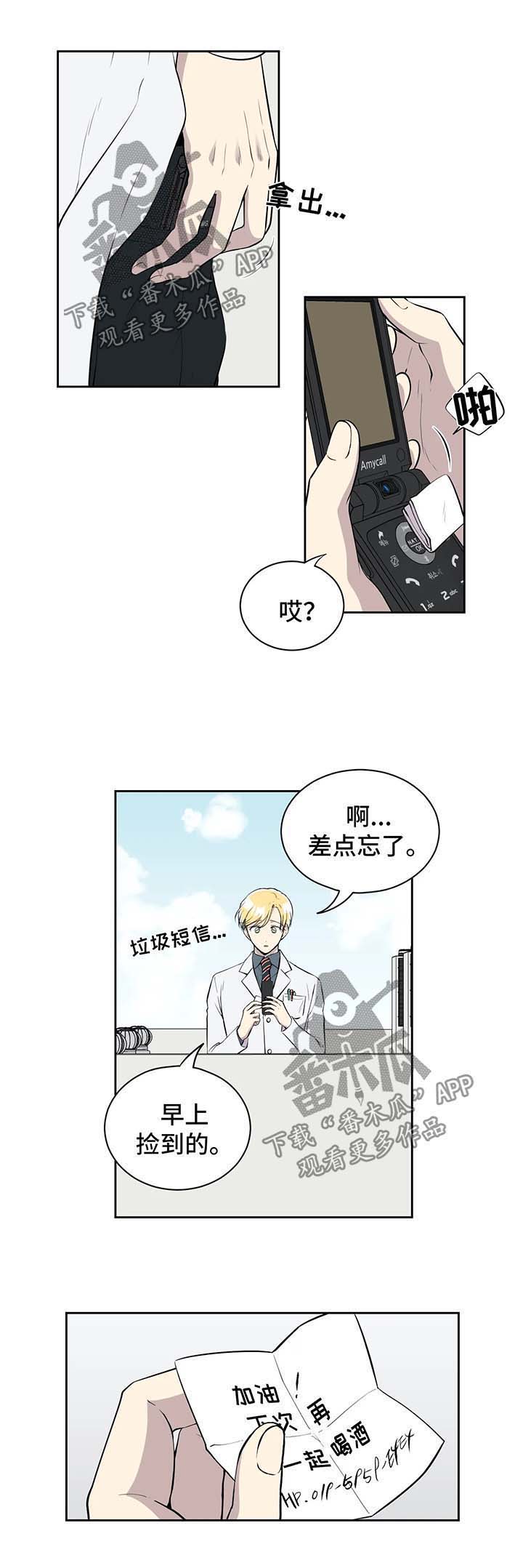 第72话4