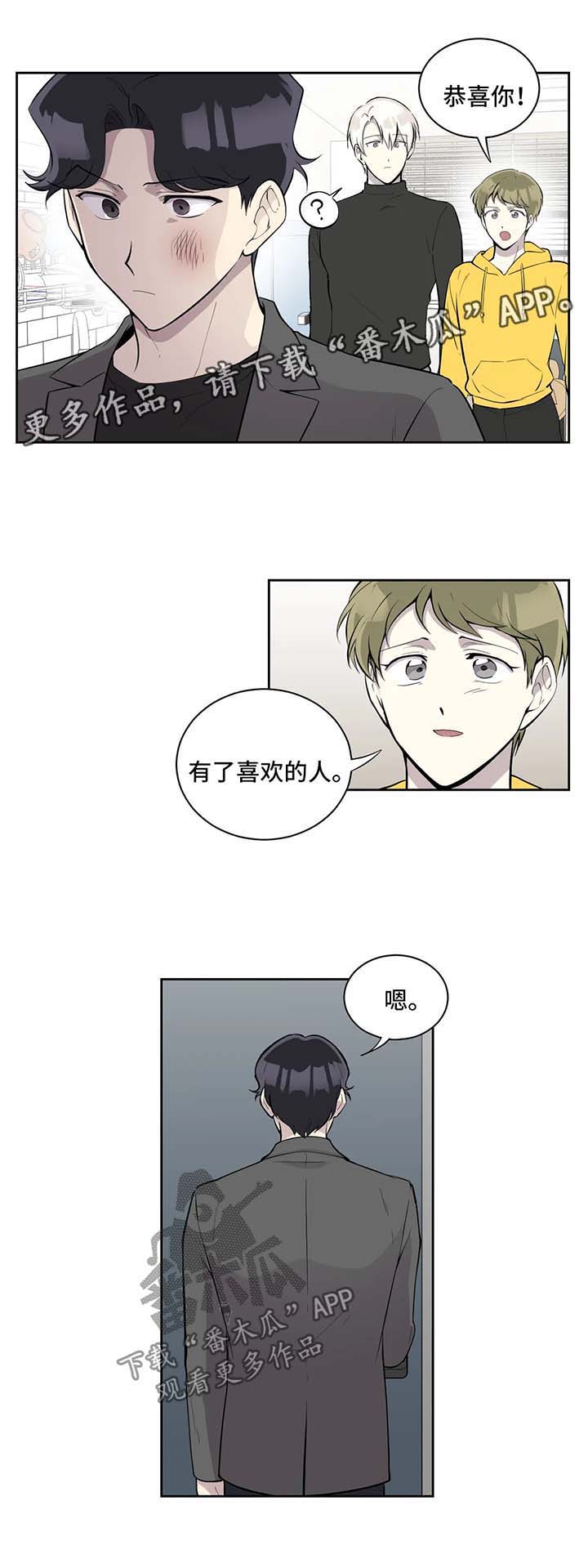 第90话10
