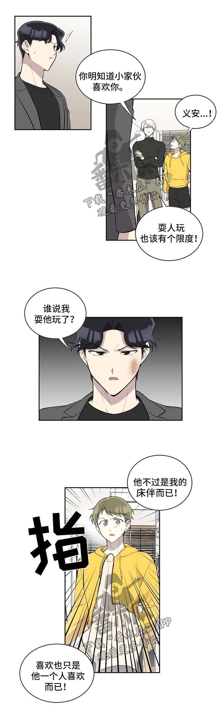 第90话3