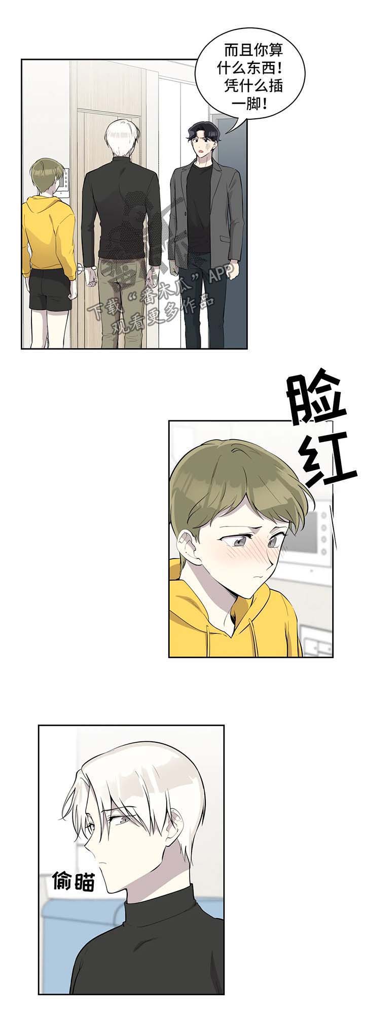 第90话4