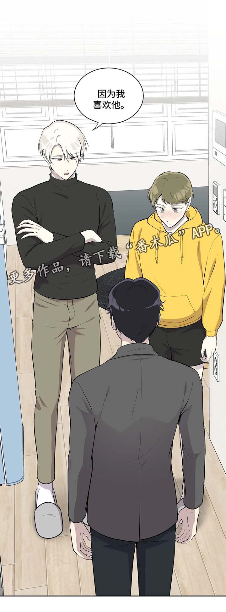 第90话5