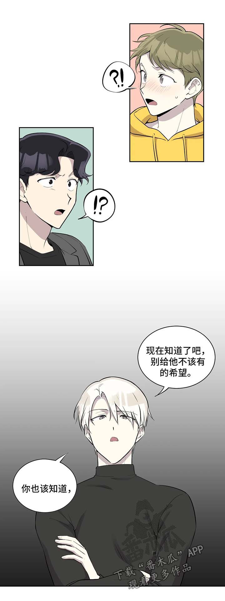 第90话6