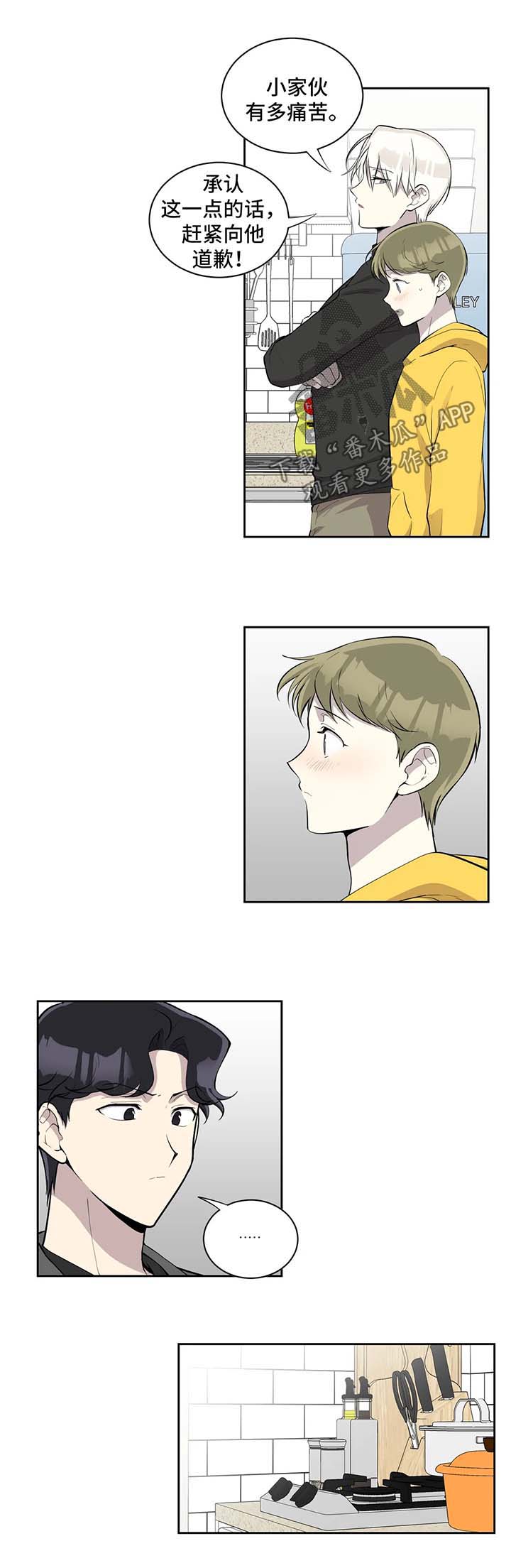 第90话7