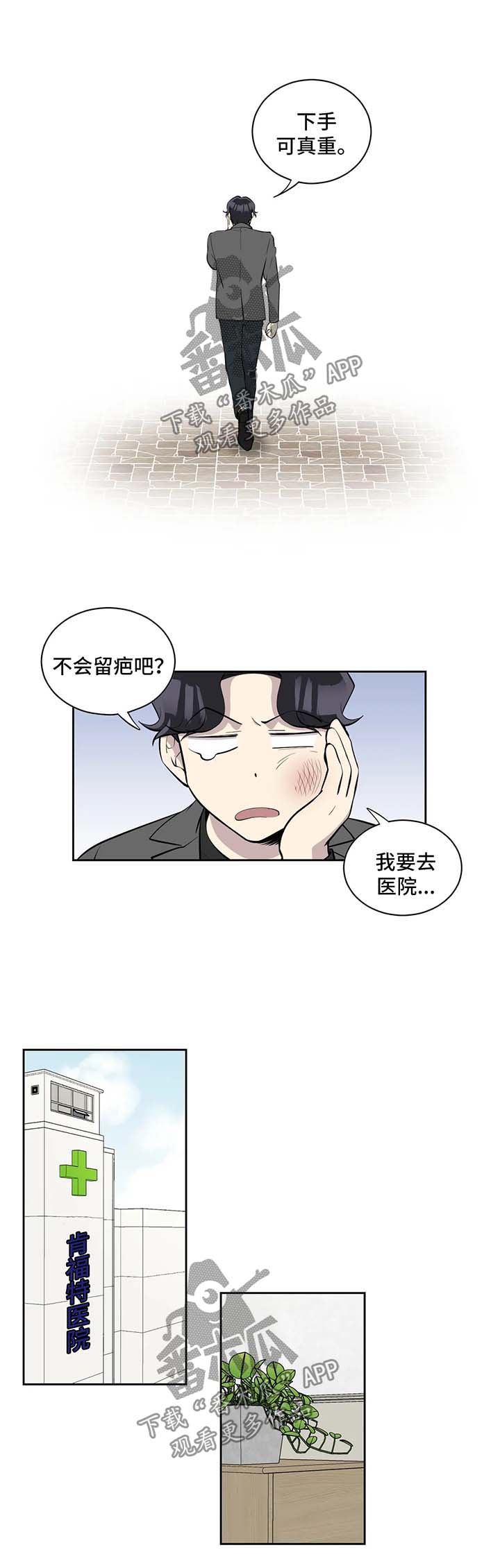 第91话4