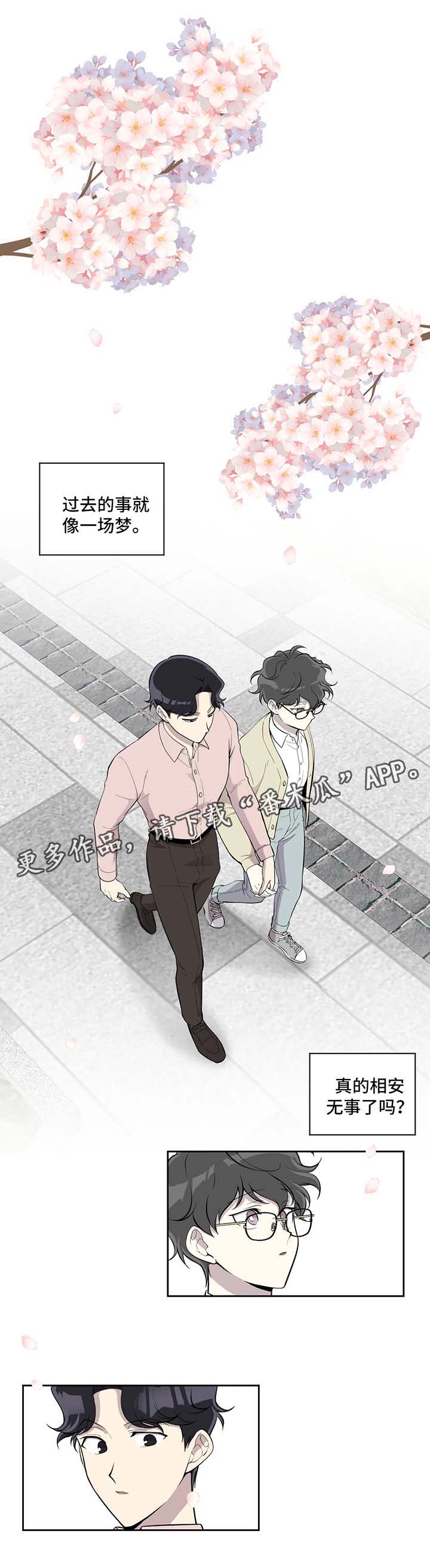 第93话3